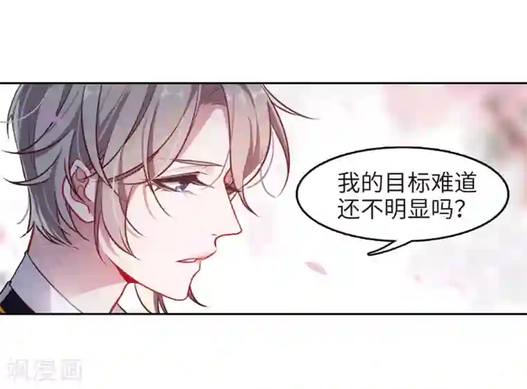 地狱告白诗与你同行