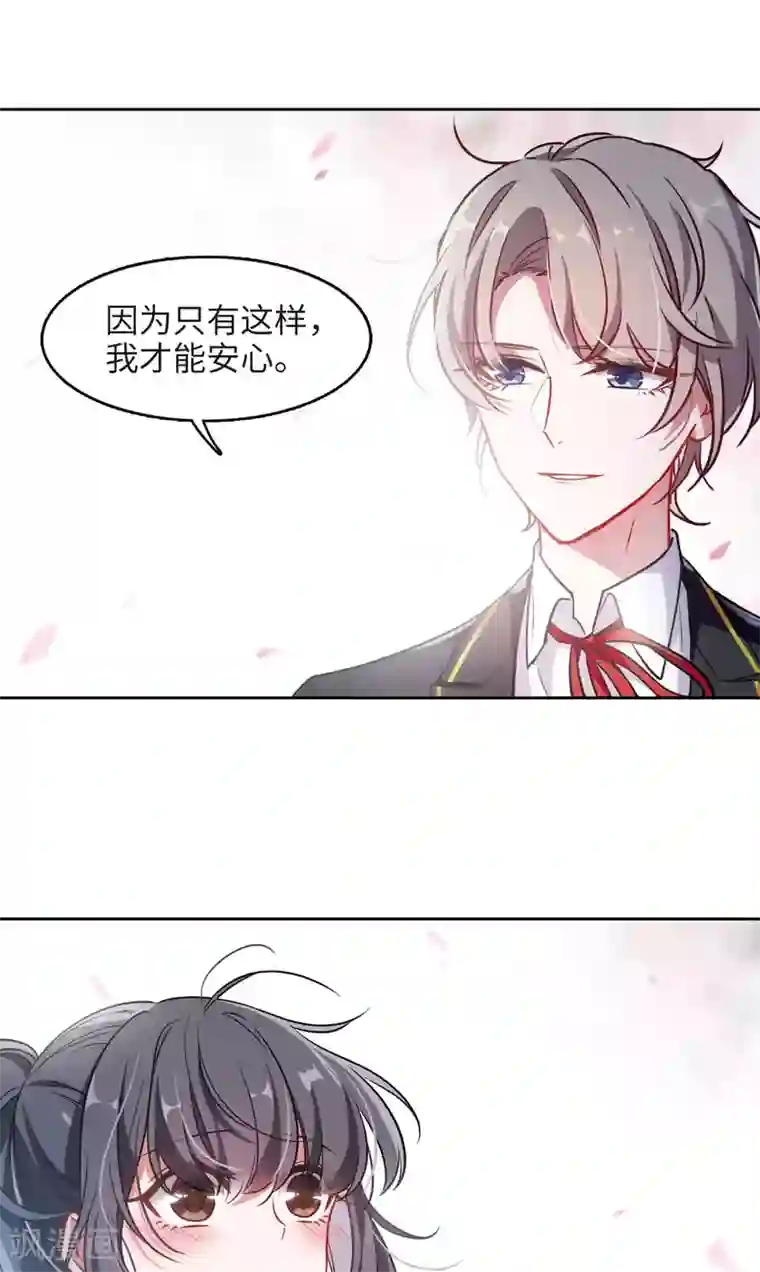 地狱告白诗与你同行