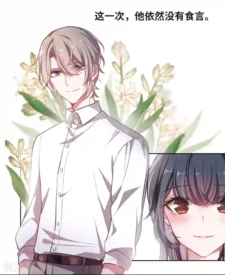 地狱告白诗与你同行