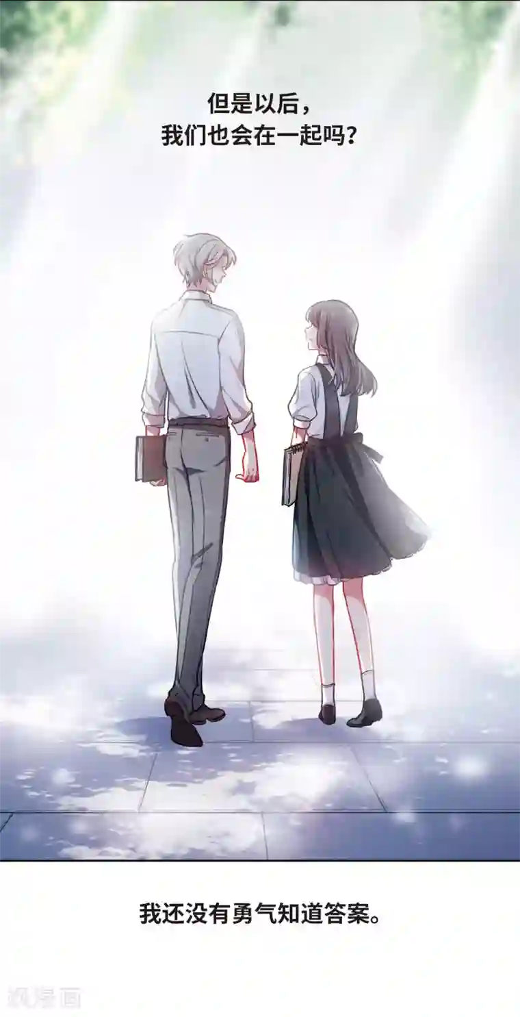 地狱告白诗与你同行