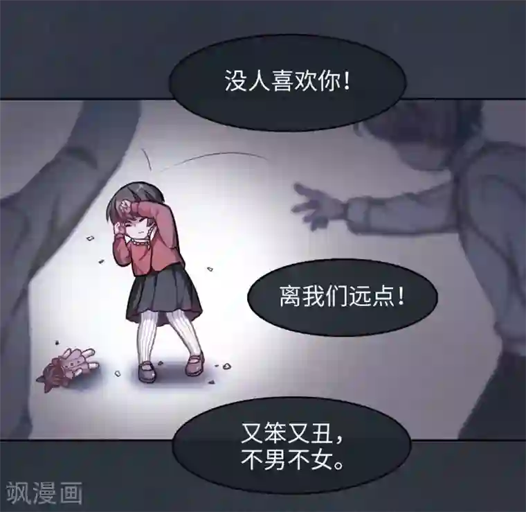 地狱告白诗与你同行