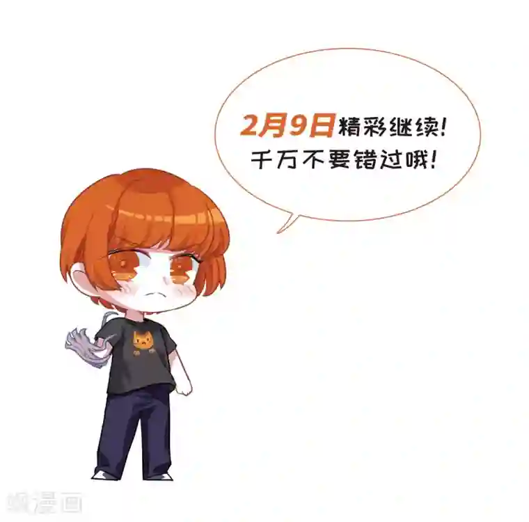 地狱告白诗与你同行