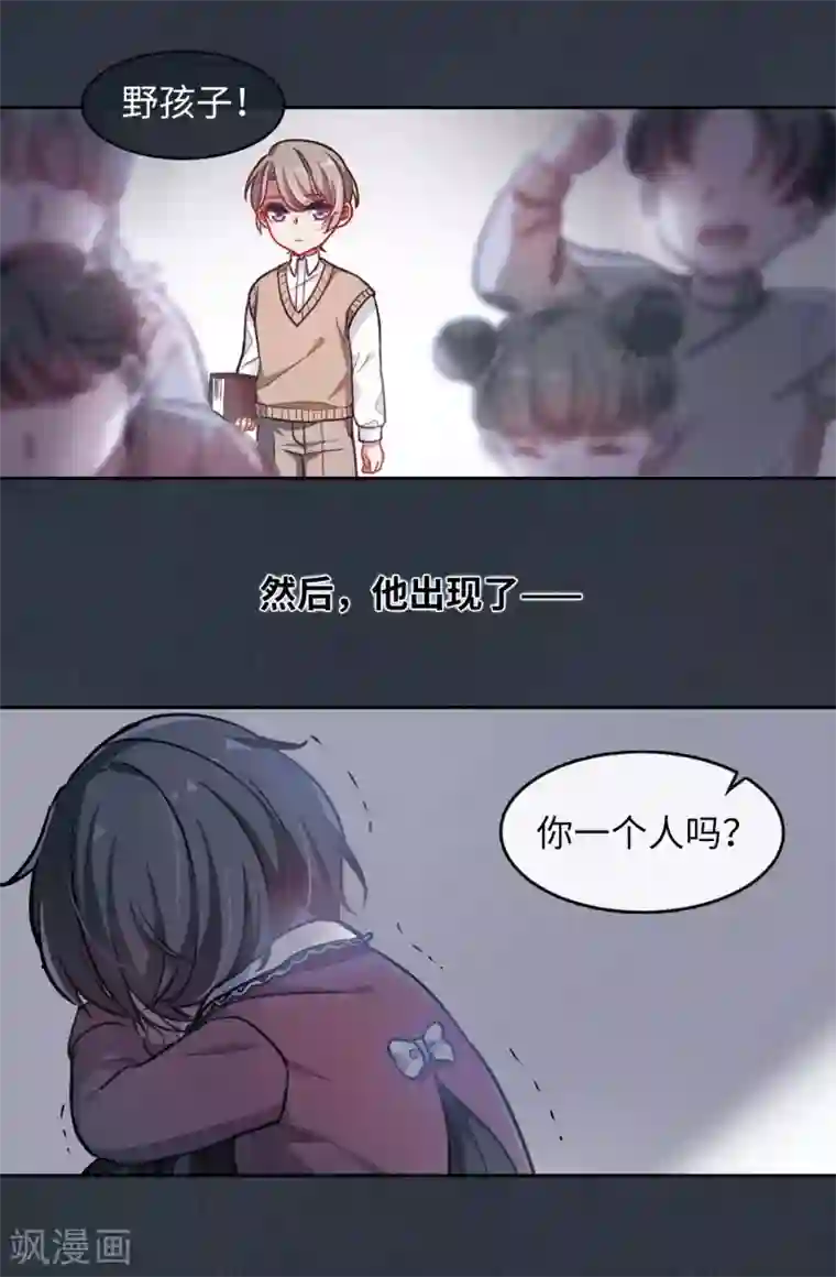 地狱告白诗与你同行