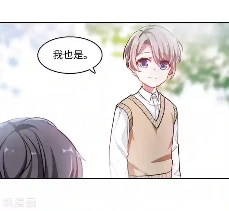 地狱告白诗与你同行