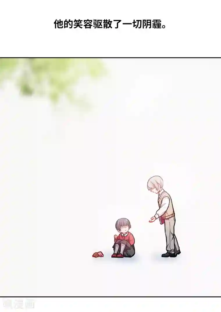 地狱告白诗与你同行