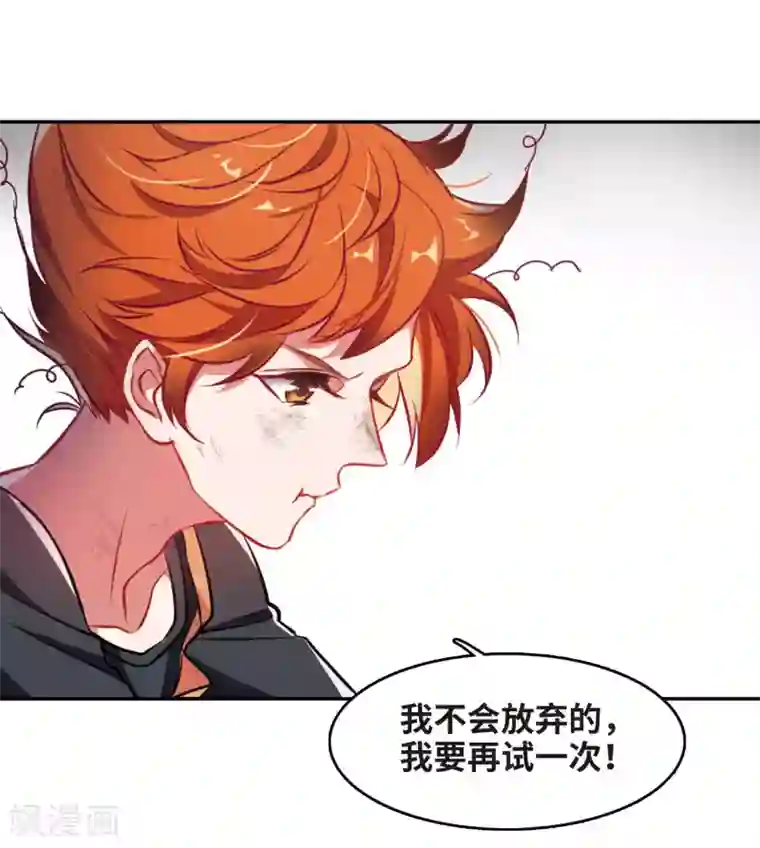 地狱告白诗厨房末日1