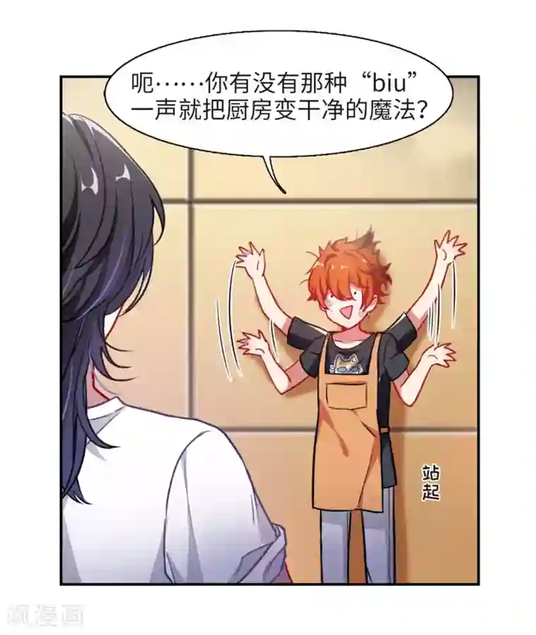 地狱告白诗厨房末日1