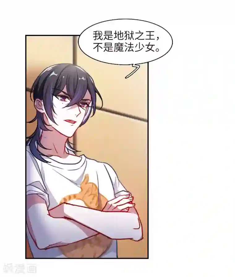 地狱告白诗厨房末日1