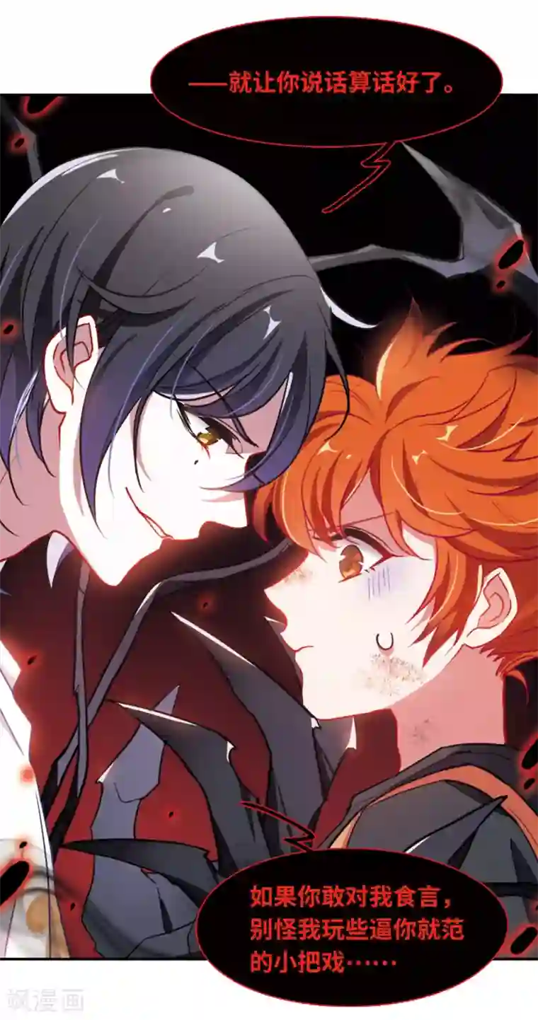 地狱告白诗厨房末日1