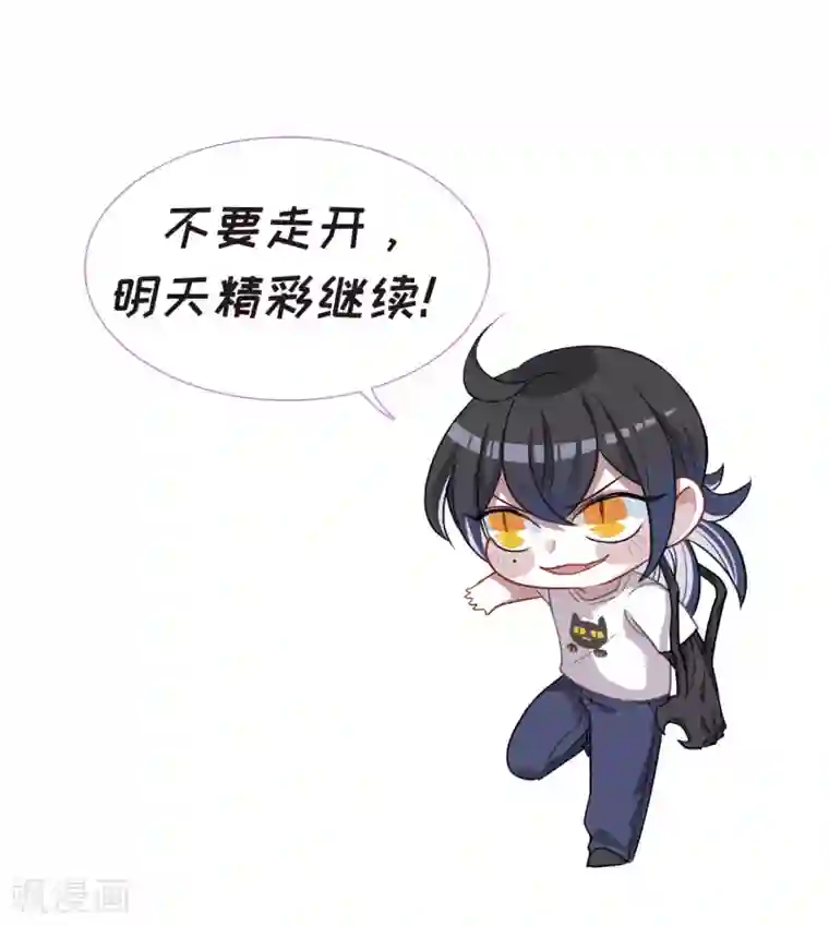 地狱告白诗厨房末日1