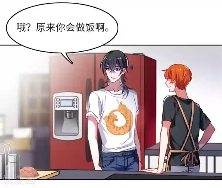 地狱告白诗厨房末日1