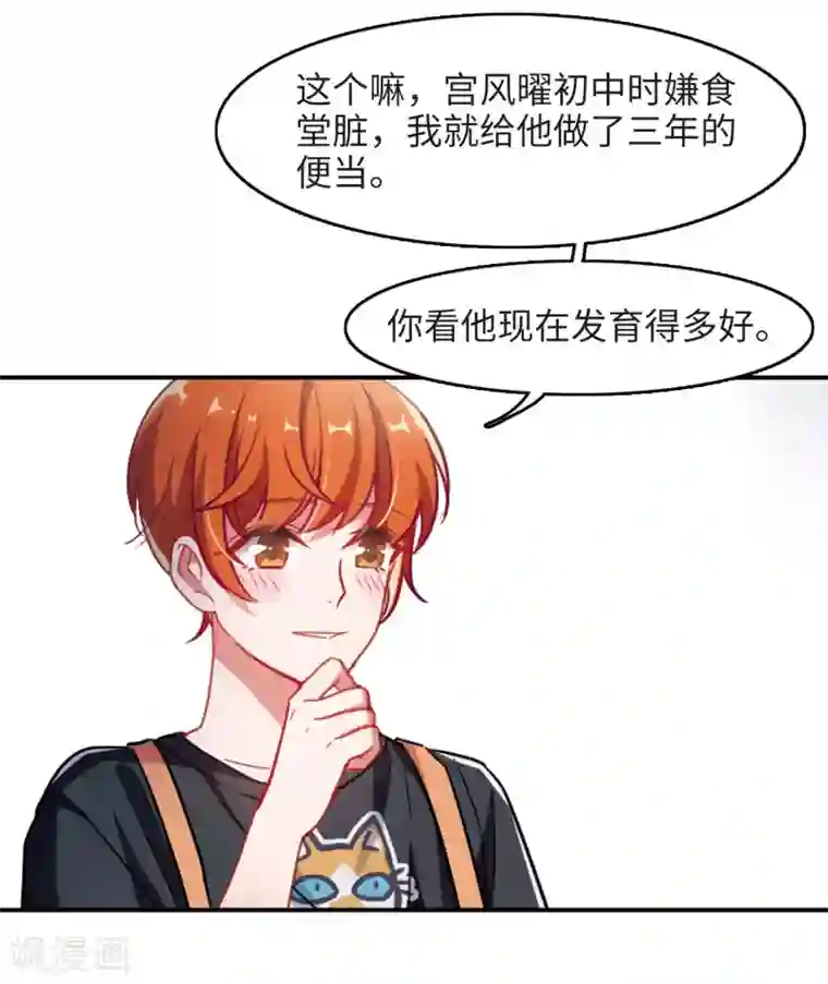 地狱告白诗厨房末日1