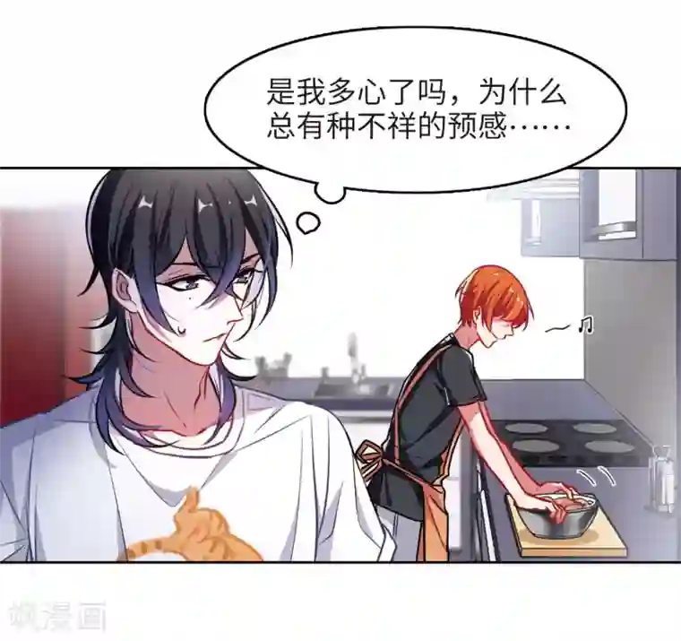 地狱告白诗厨房末日1