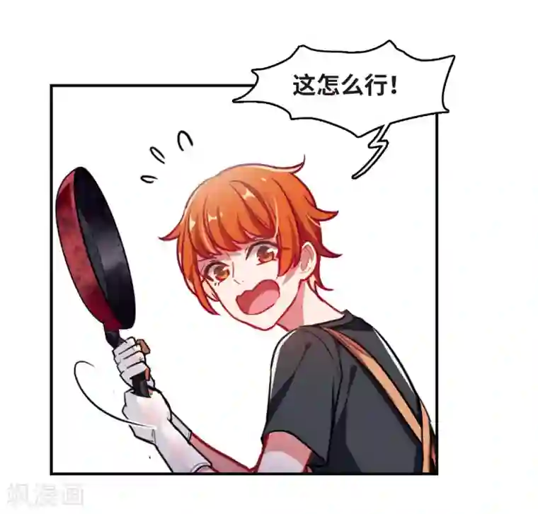 地狱告白诗厨房末日2