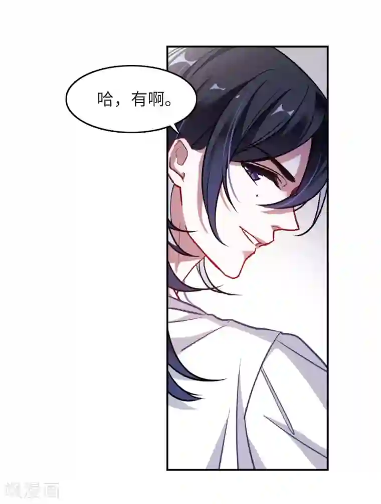 地狱告白诗厨房末日2