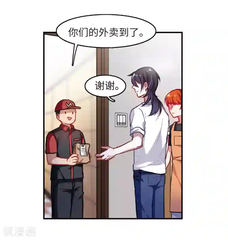 地狱告白诗厨房末日2