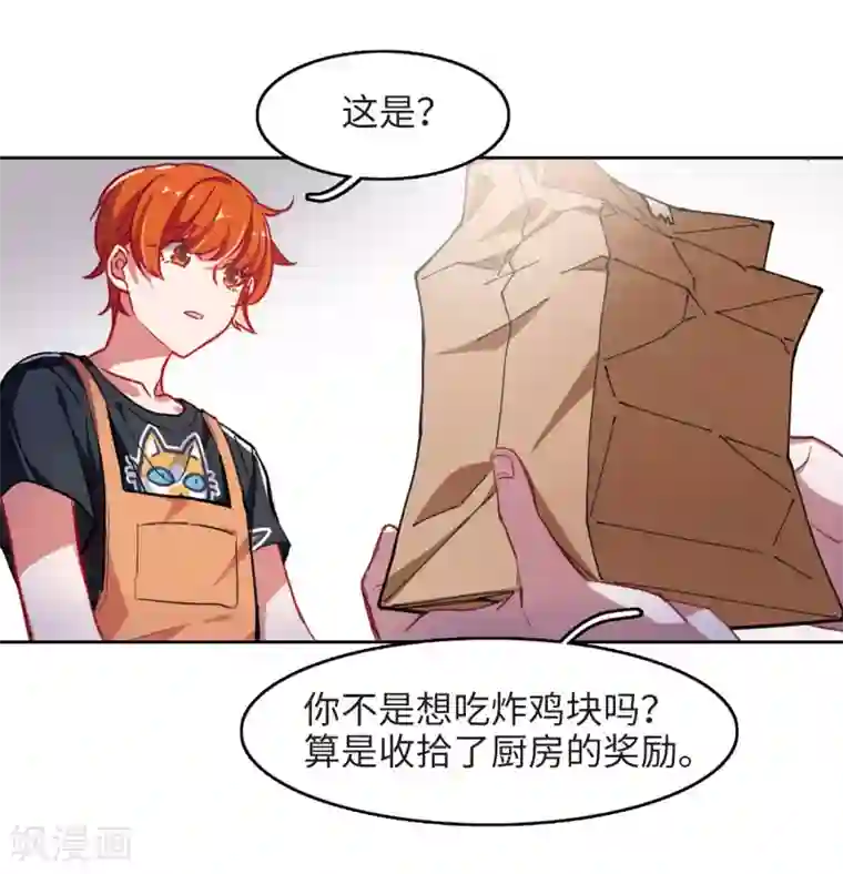 地狱告白诗厨房末日2