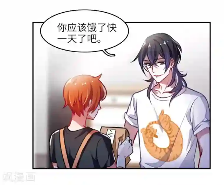 地狱告白诗厨房末日2