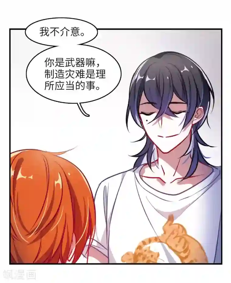 地狱告白诗厨房末日2