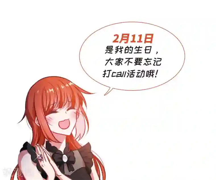 地狱告白诗厨房末日2