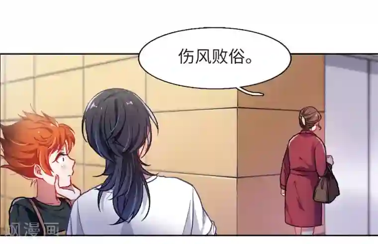 地狱告白诗厨房末日2