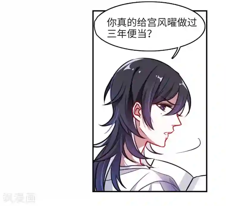 地狱告白诗厨房末日2