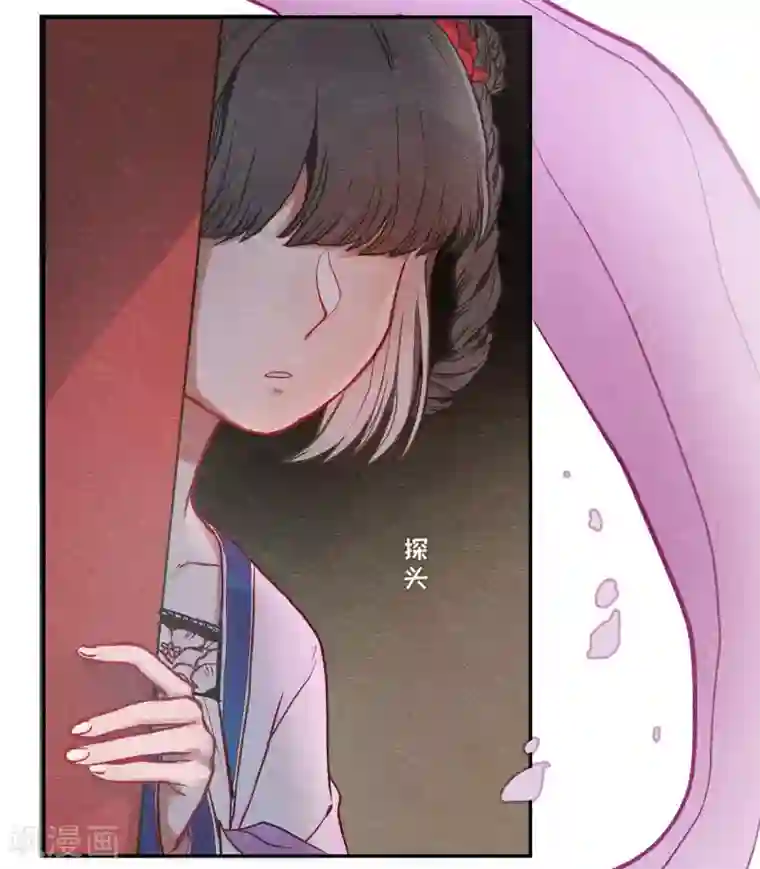 地狱告白诗化形