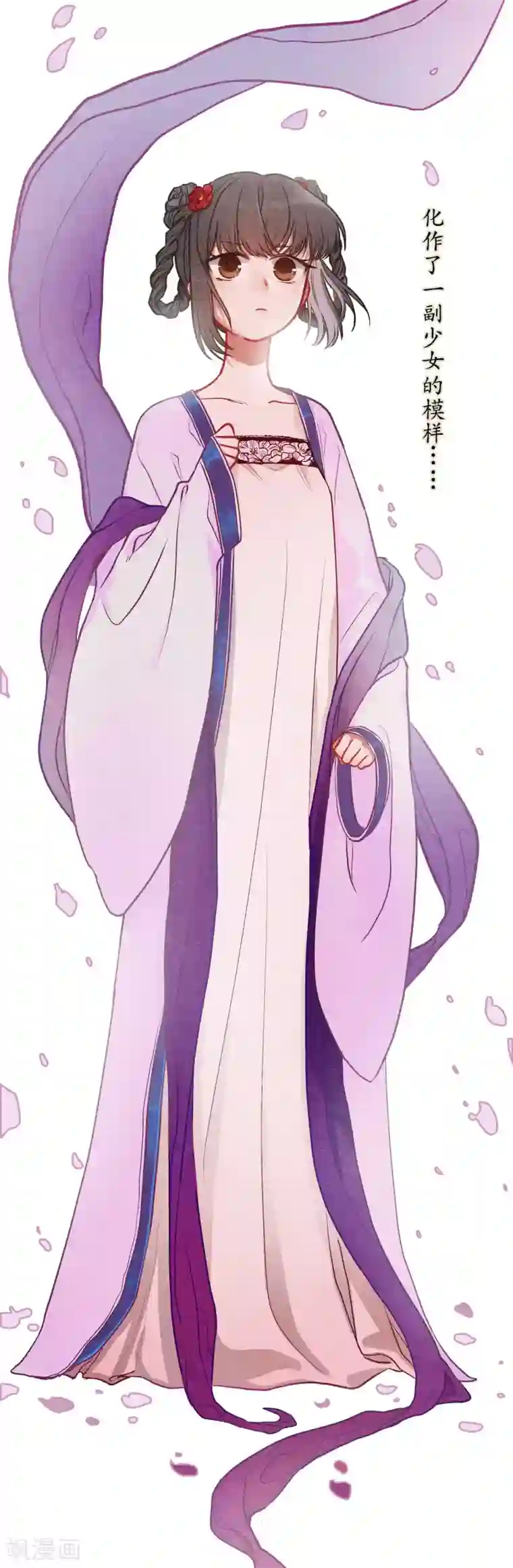 地狱告白诗化形