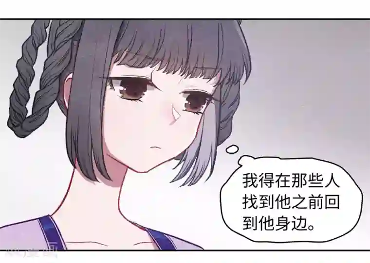 地狱告白诗化形