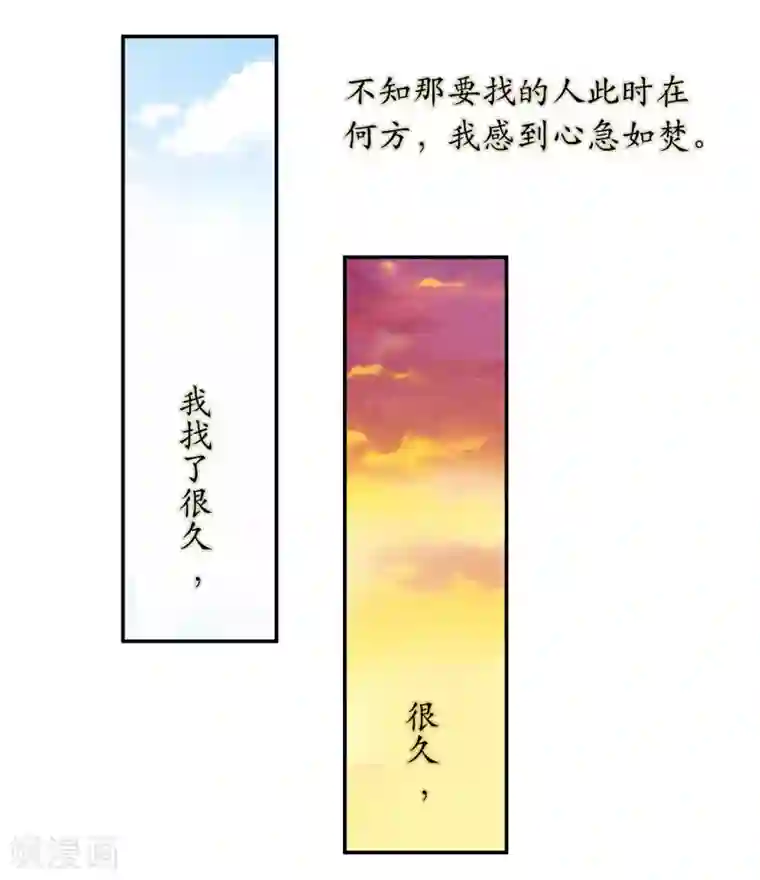 地狱告白诗化形