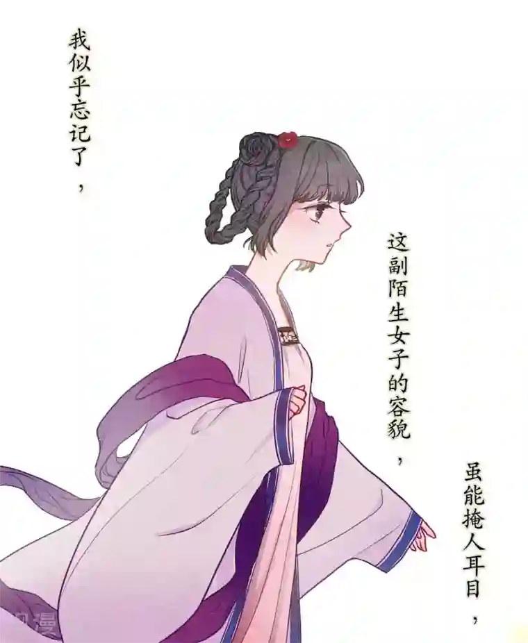 地狱告白诗化形