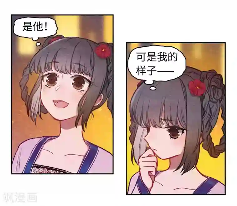 地狱告白诗化形