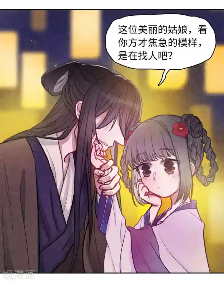 地狱告白诗化形