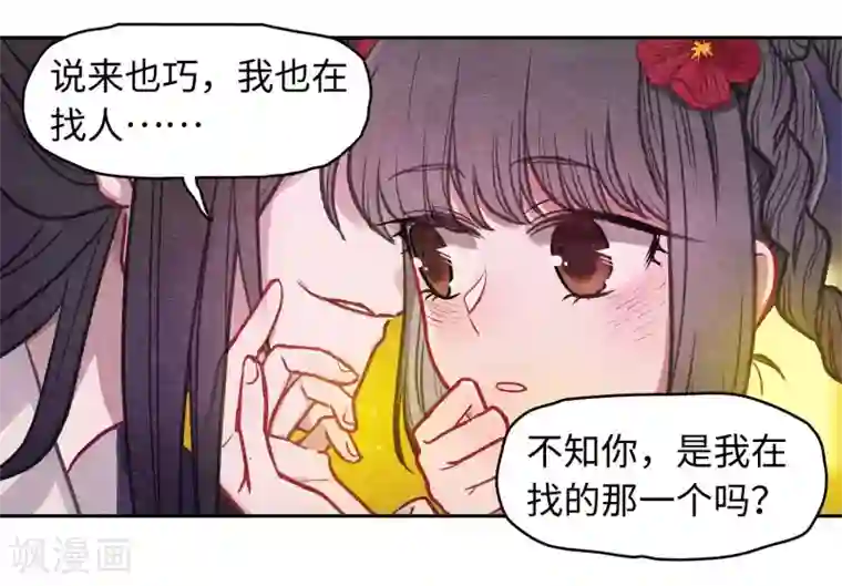 地狱告白诗化形