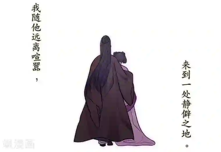 地狱告白诗化形