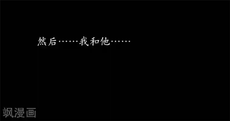 地狱告白诗化形