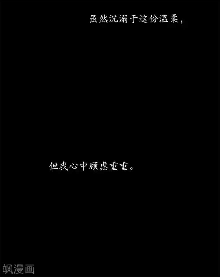 地狱告白诗化形