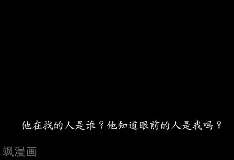 地狱告白诗化形