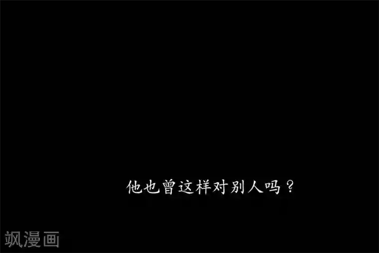 地狱告白诗化形