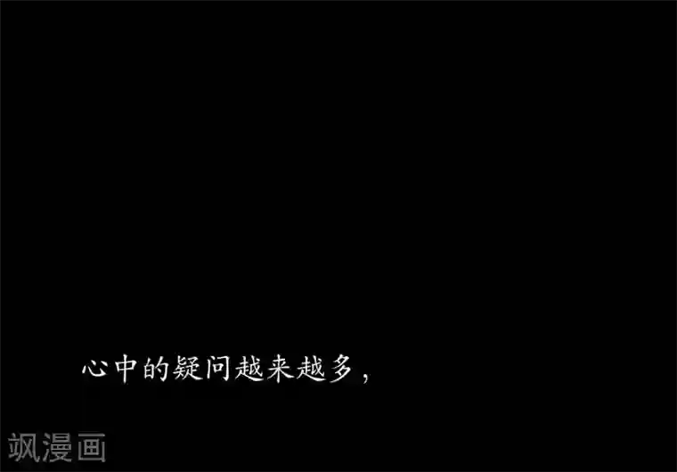 地狱告白诗化形