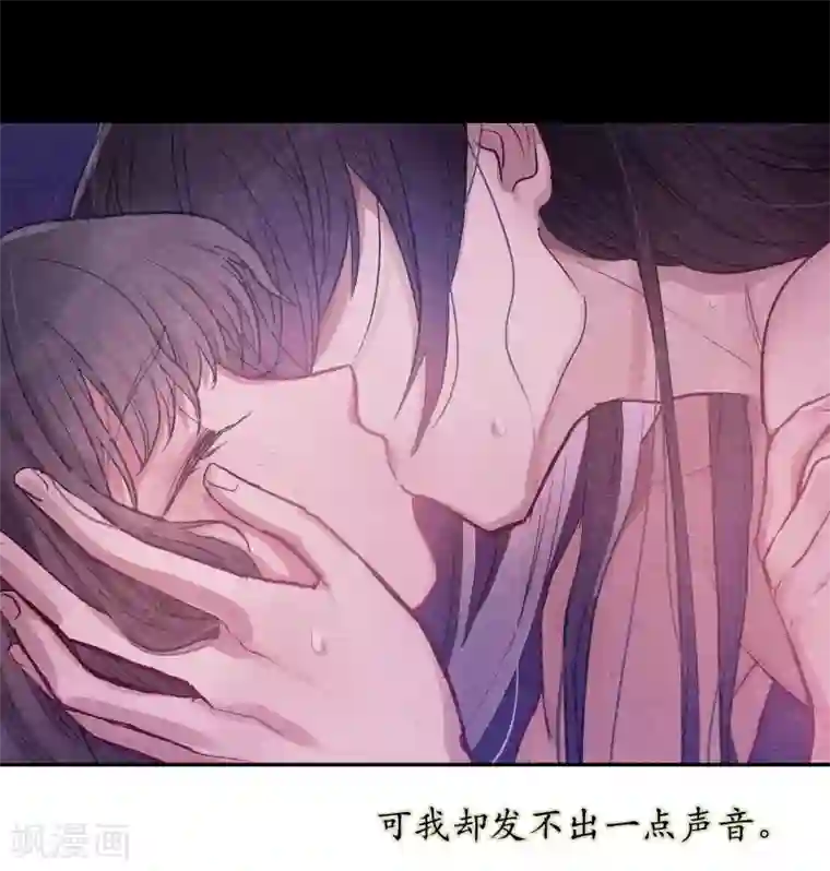 地狱告白诗化形