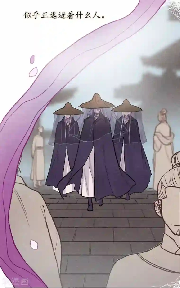 地狱告白诗化形