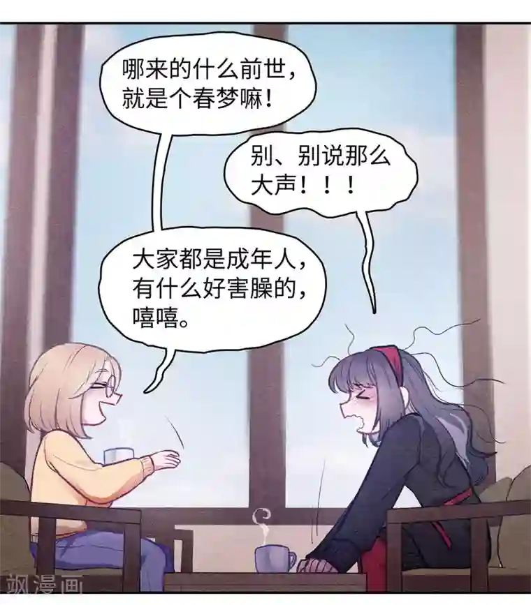 地狱告白诗化形