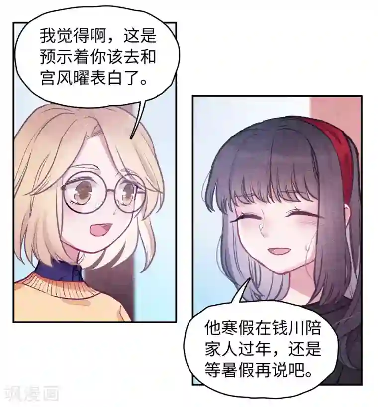 地狱告白诗化形