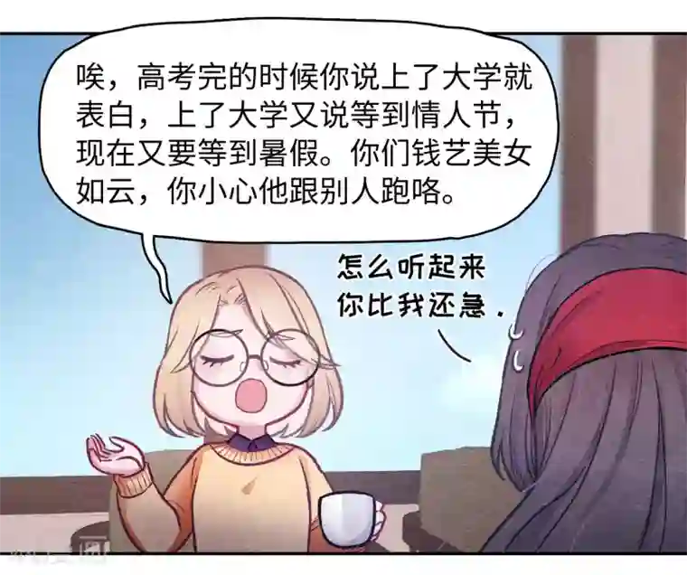 地狱告白诗化形