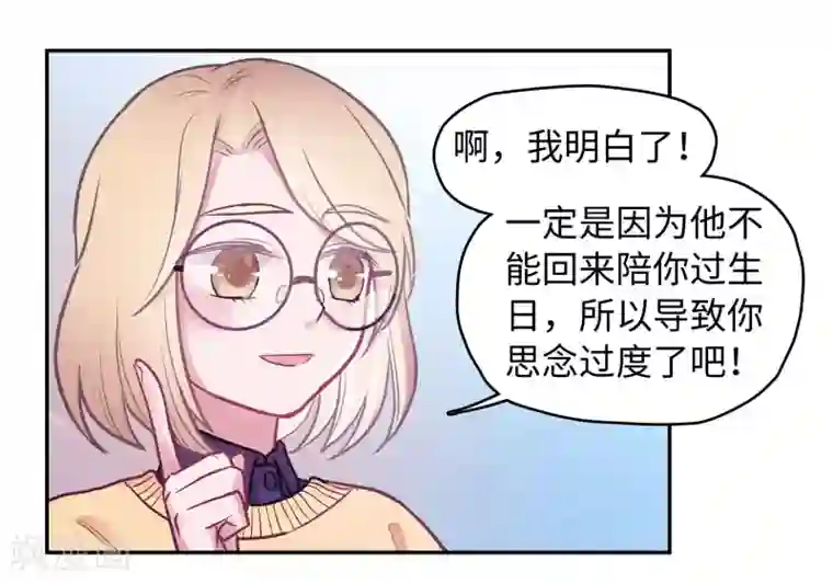 地狱告白诗化形