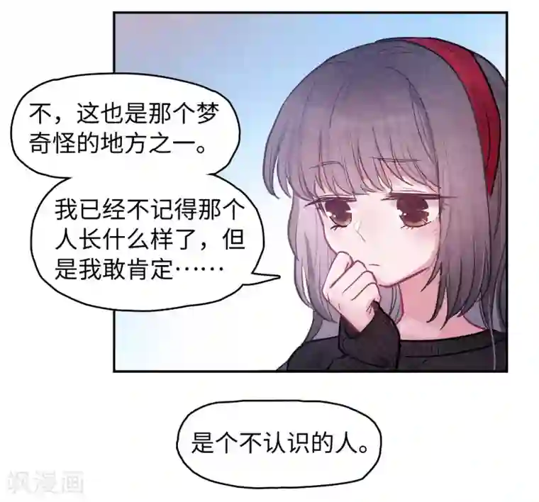 地狱告白诗化形