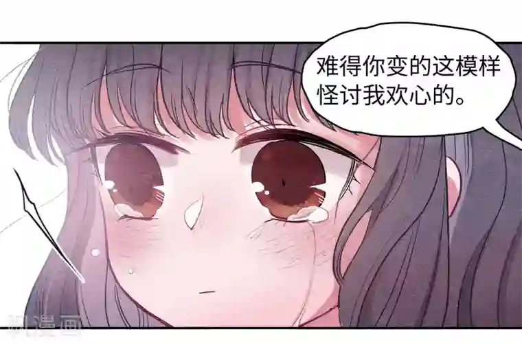 地狱告白诗化形