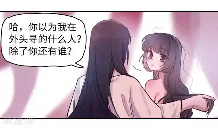 地狱告白诗化形