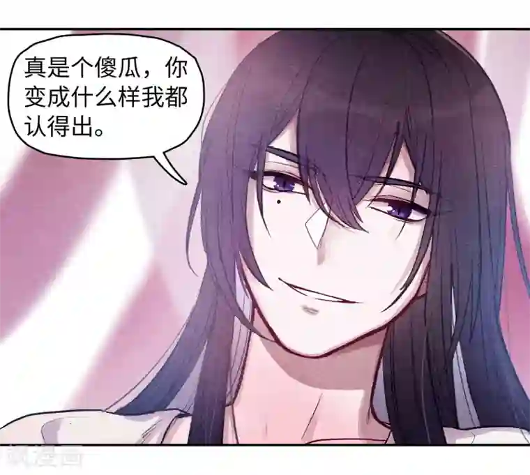 地狱告白诗化形